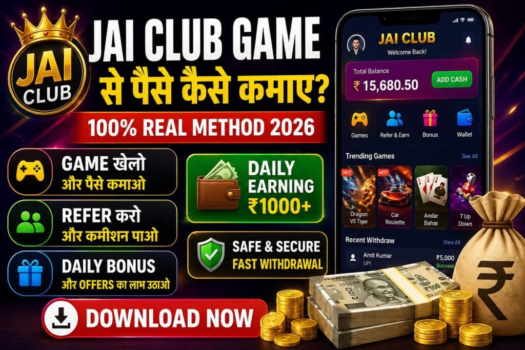 Jai Club earning app se paise kaise kamaye game play aur withdrawal proof